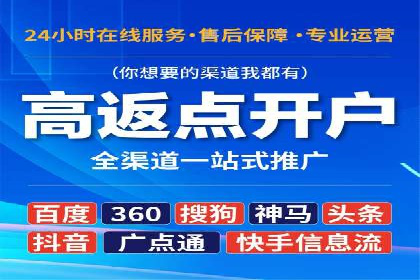 信息流广告代运营公司：如何打造高效广告策略